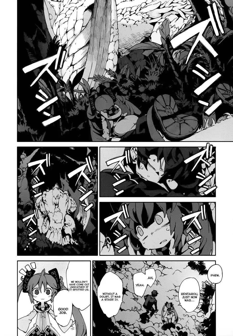 Black Bullet Chapter 10 5